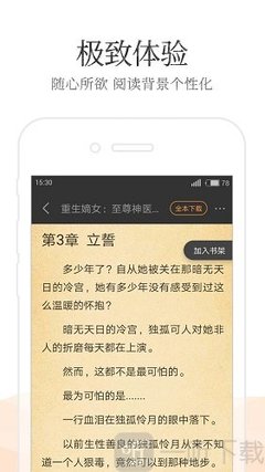 凤凰体育直播app下载